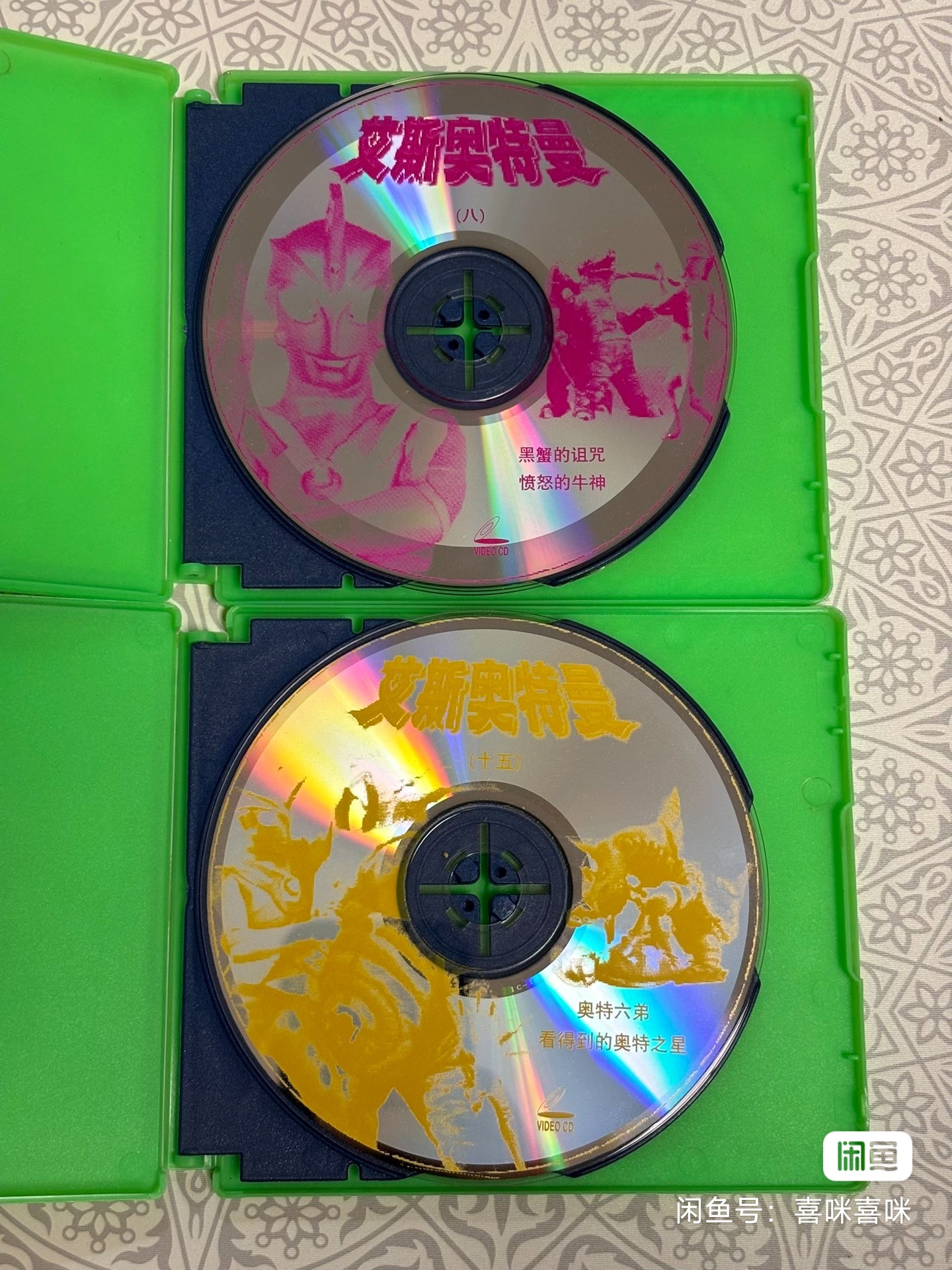 童年动画-艾斯里唬人的剧集名字