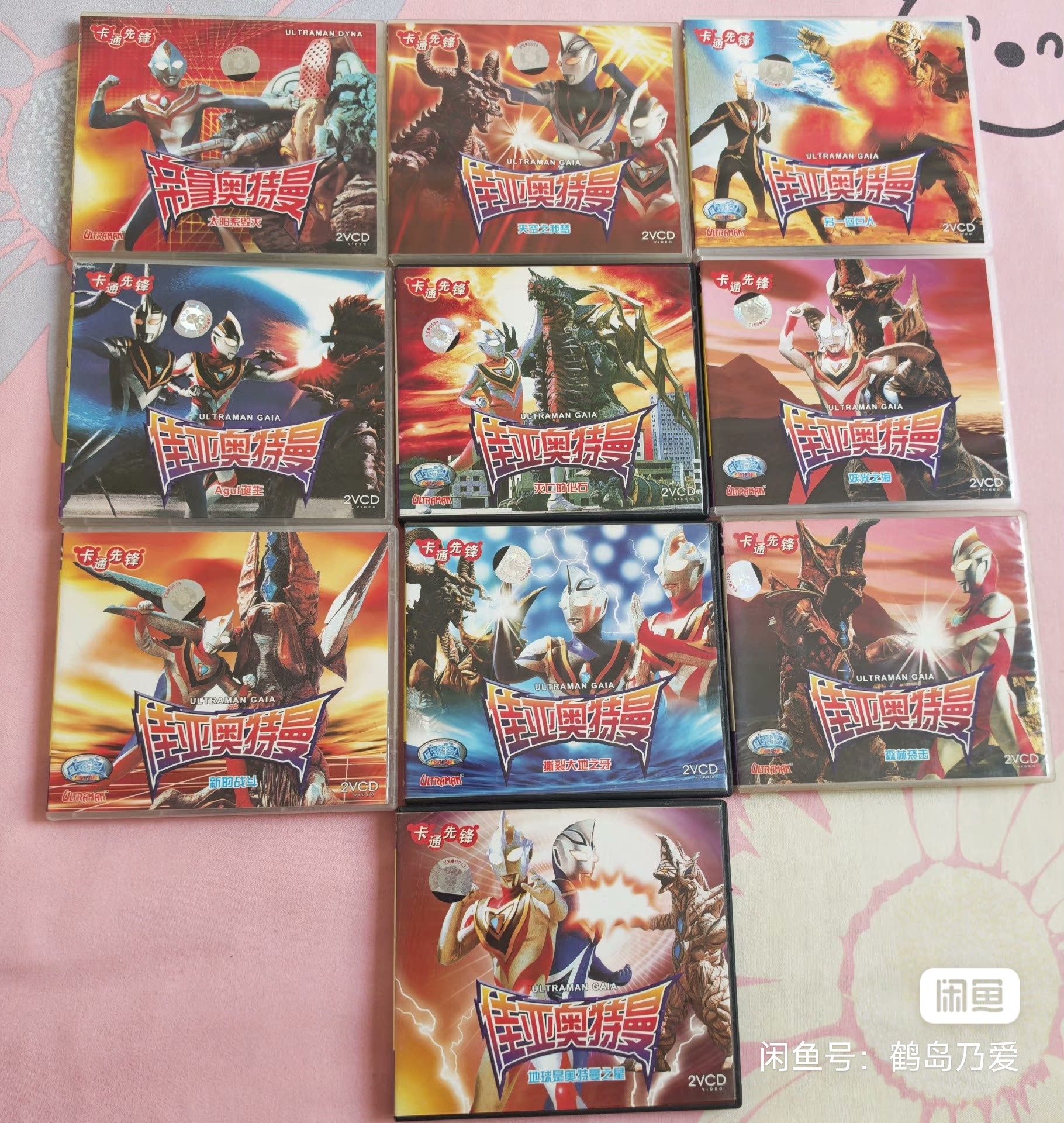 佳亚-我想成为你