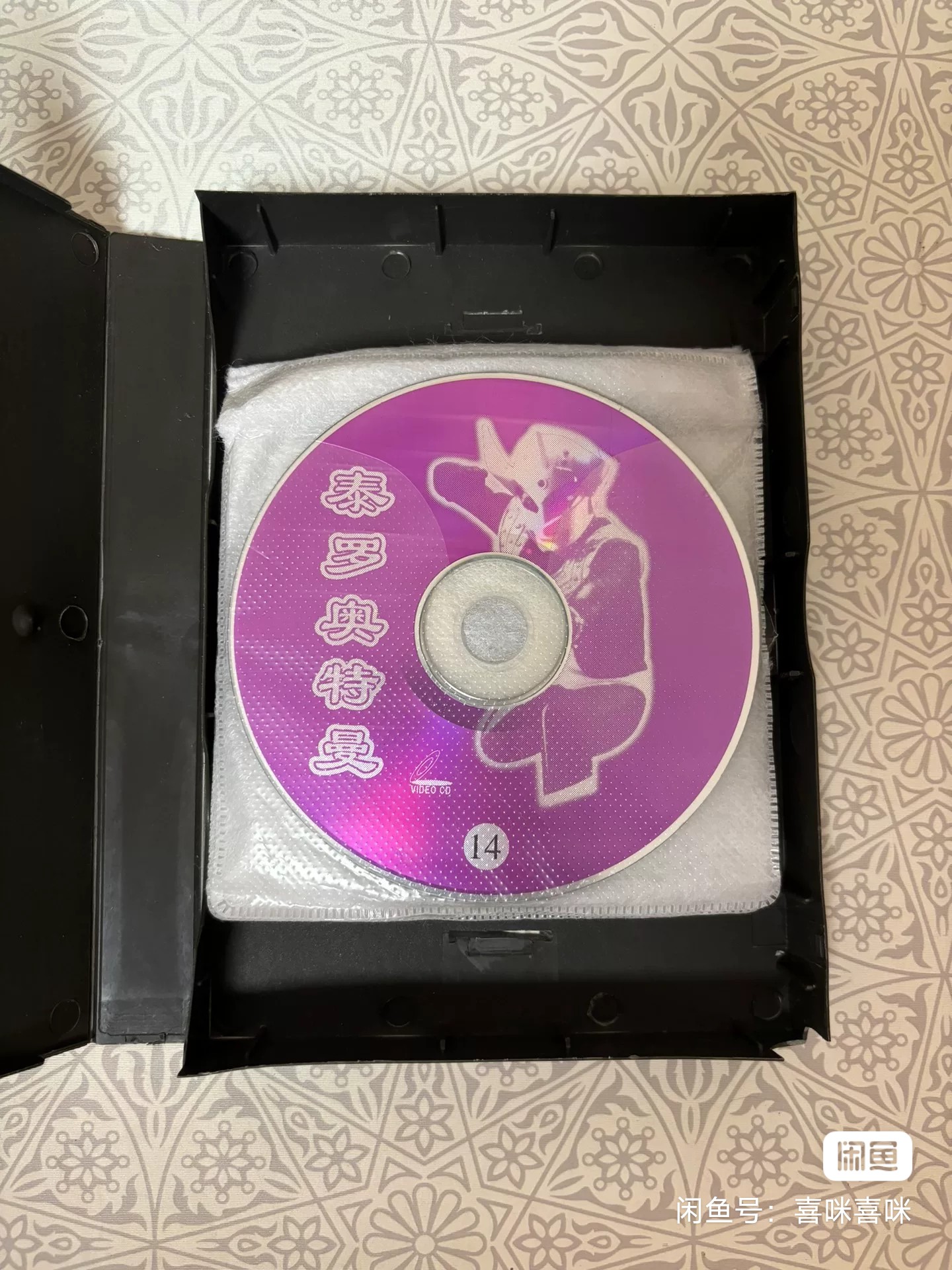 不能依赖-泰罗这个标志了