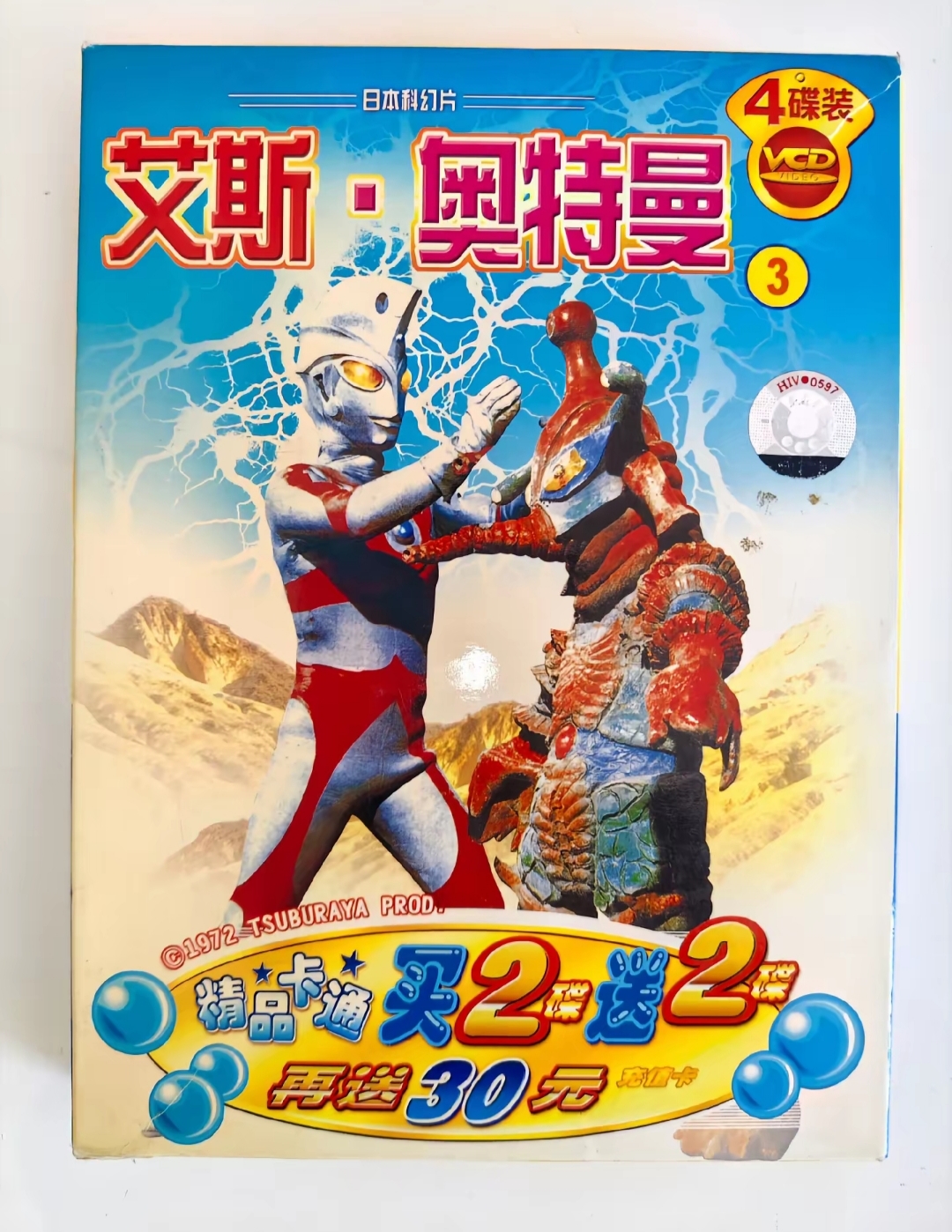 艾斯-直接抽到大结局