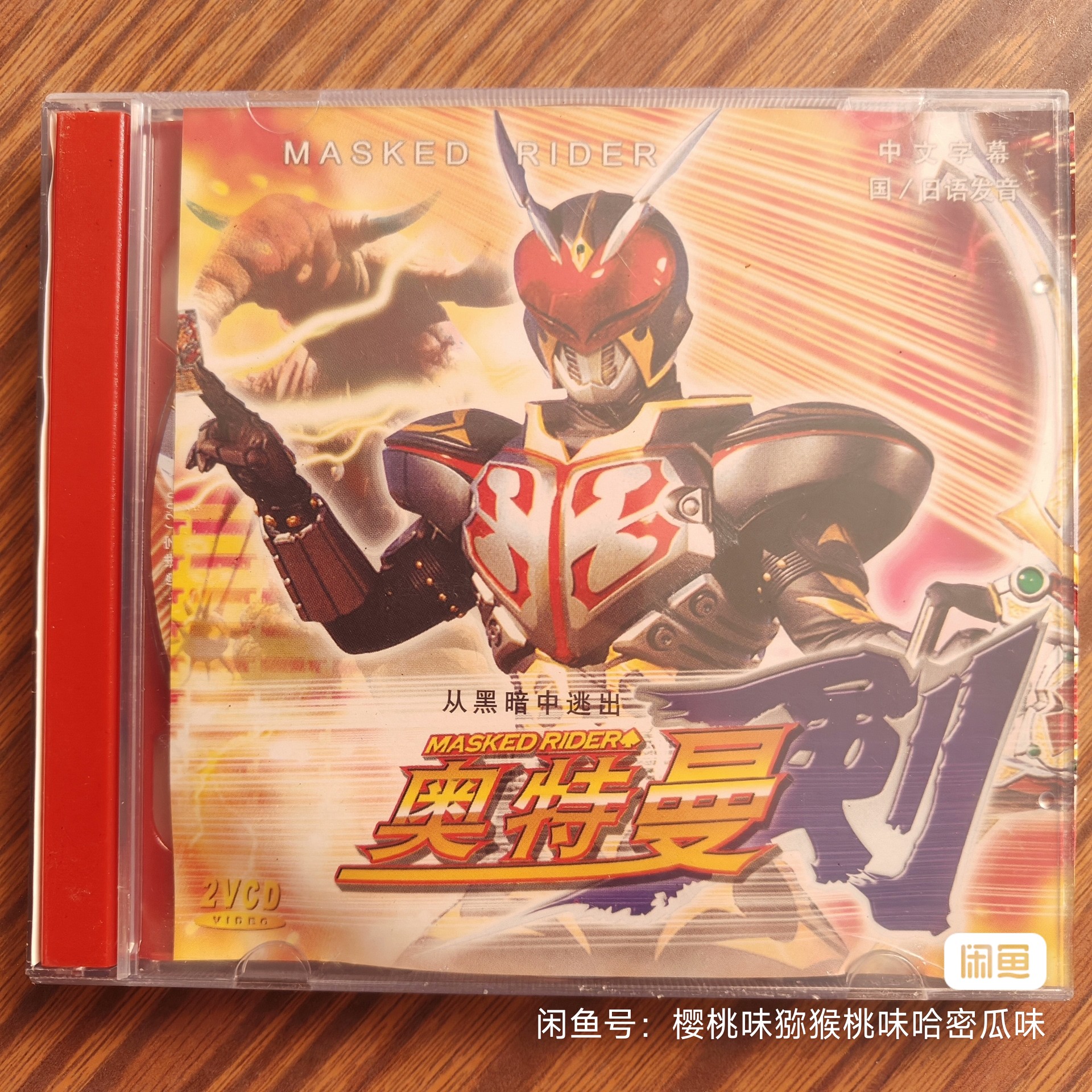 哈基米-你就在这个地球生活下去吧