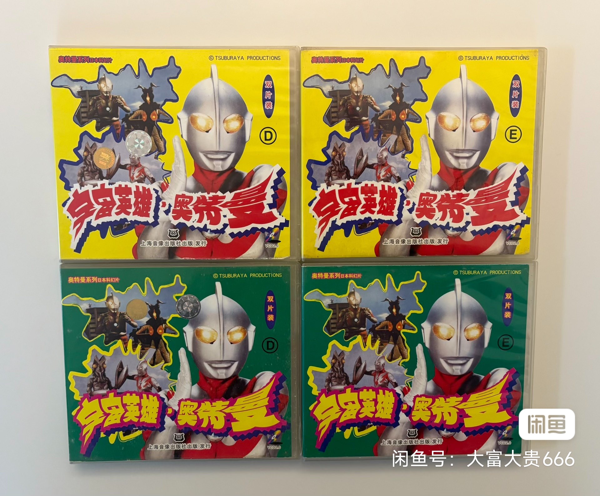 另一个奥特曼-他是来接奥特曼回去的