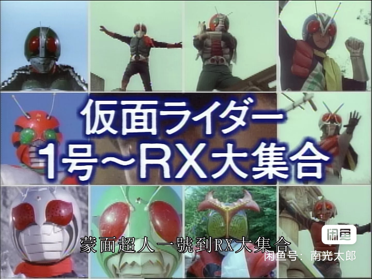 就在这时-不可思议的事情发生了