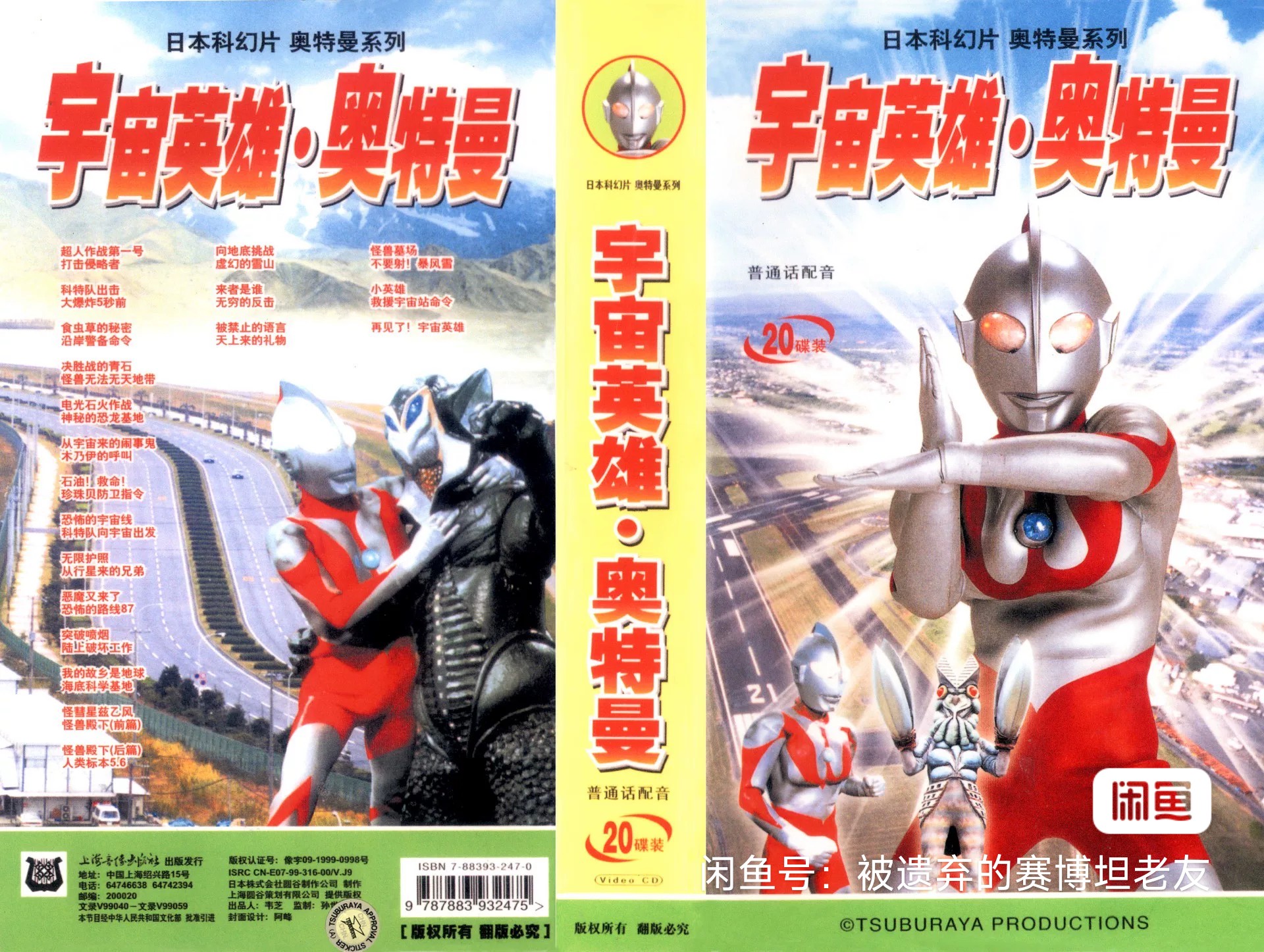 那会怎么样-那就不用担心了