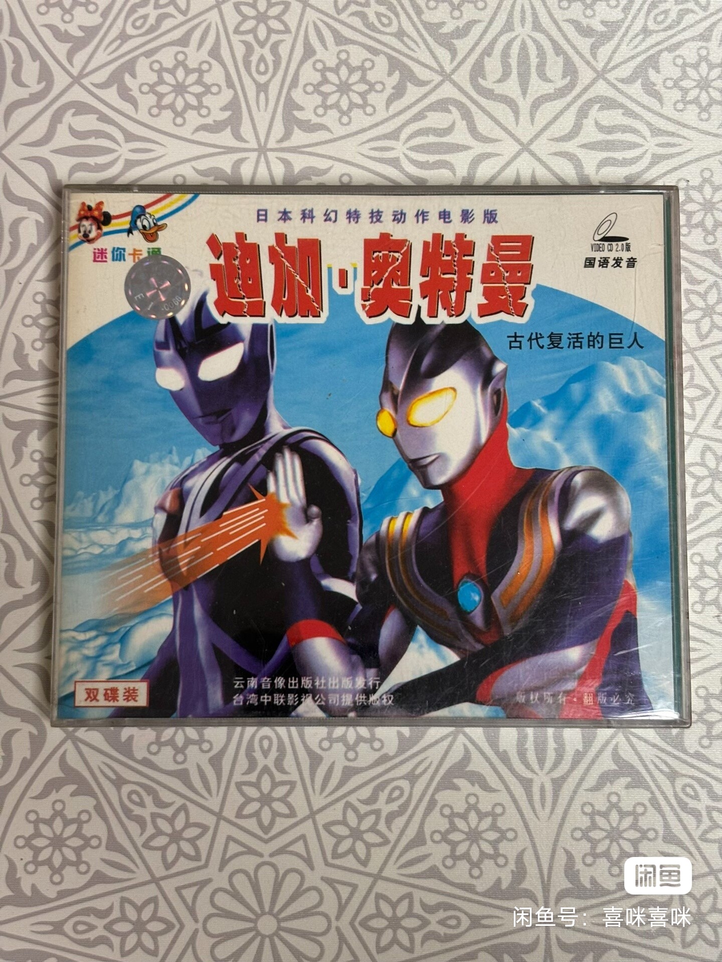 很久很久以前-大约5000年以前