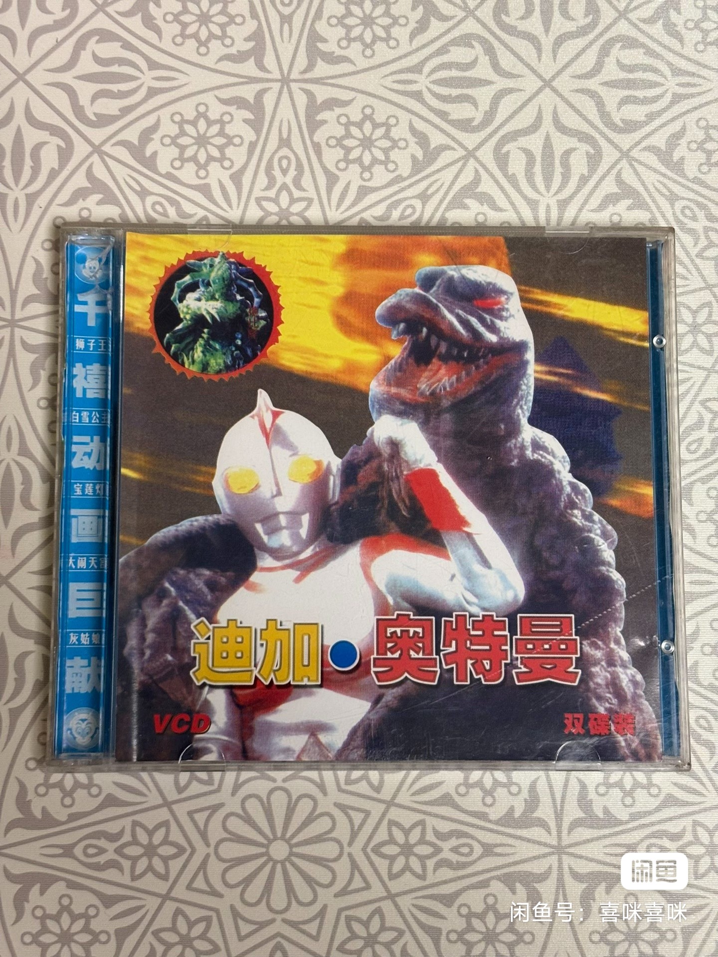 估计还是-奥特曼ova