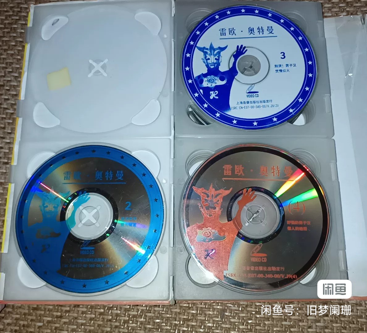 我再也不是赛文了-已经没有赛文了