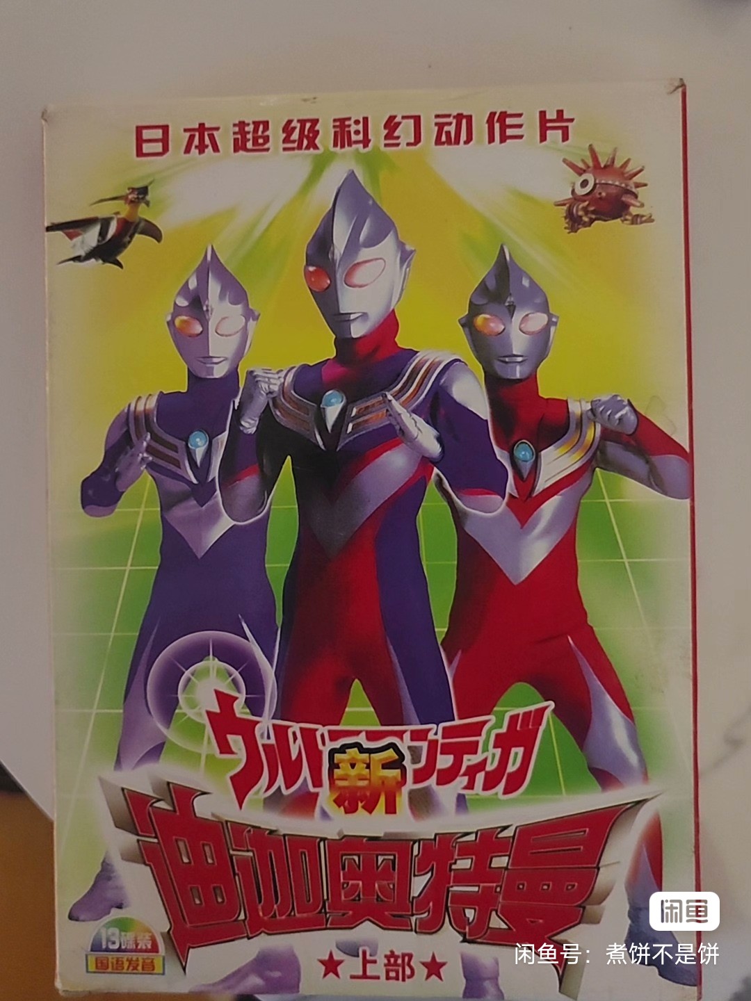 我怕死吗-我怎么可能不怕死呢