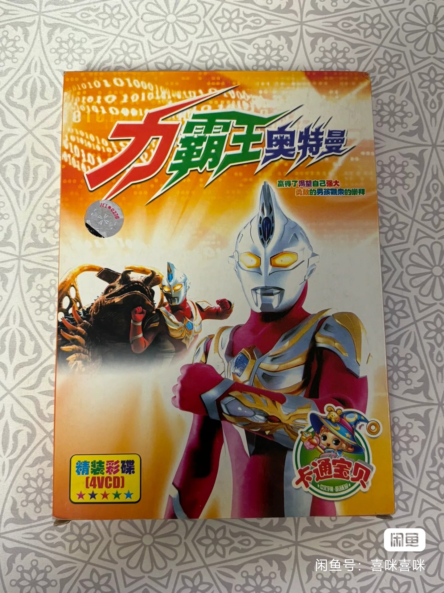 又是各种-奥的剧场版