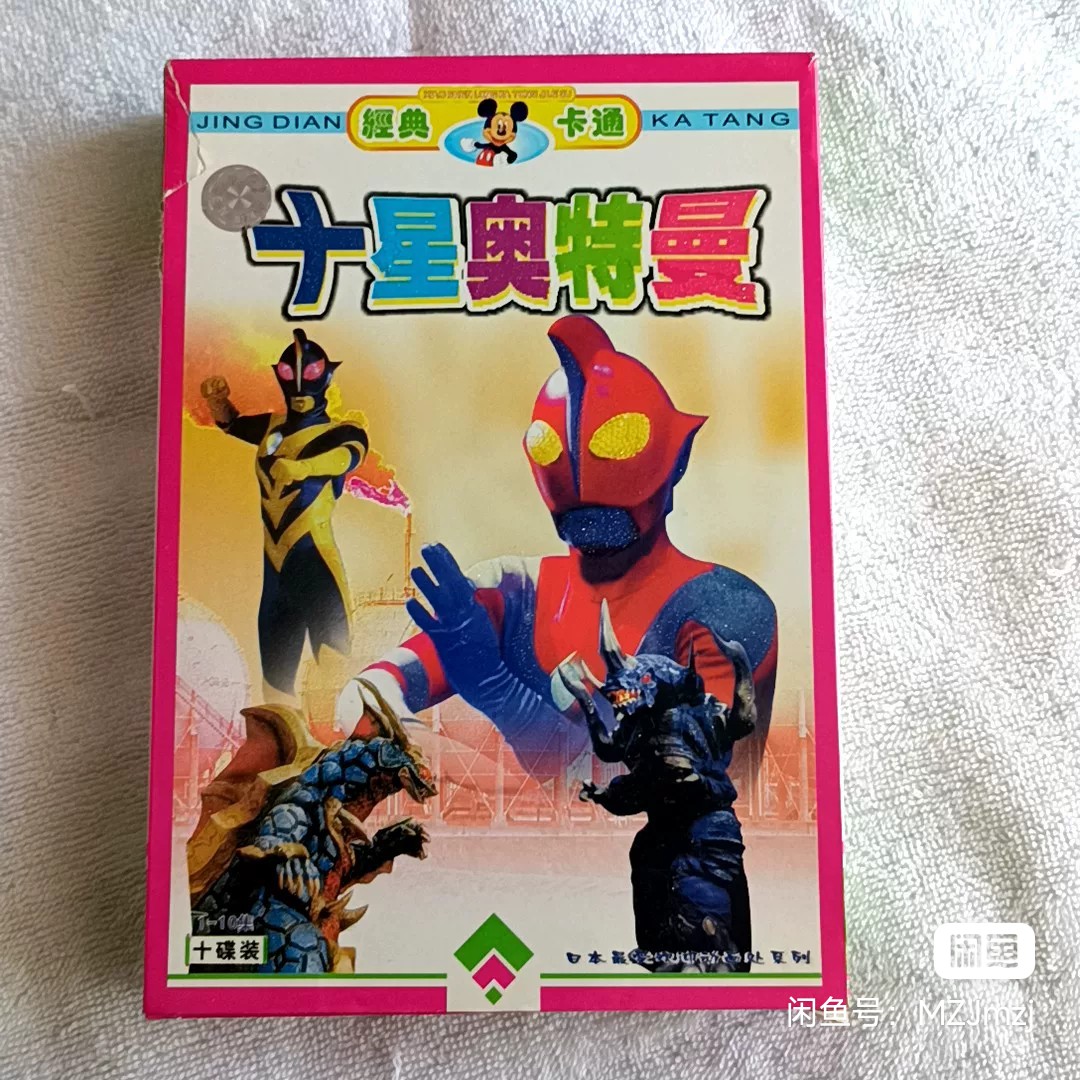 几星一般就是-第几个出场的奥特曼或剧场版