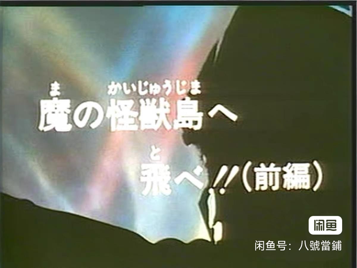 爱迪的变身-更有一种神秘的想象力