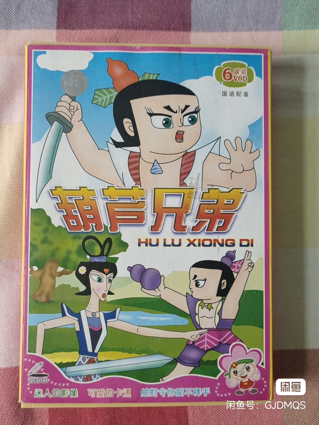 电视上放过了-但仍想要看