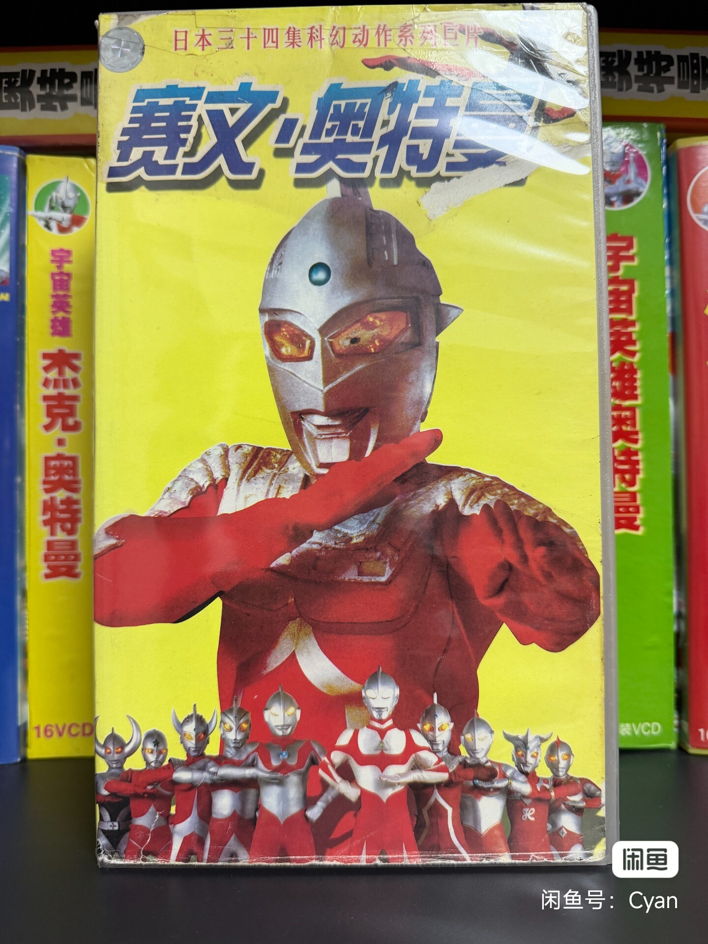 我看的奥特曼大全-有好多奥特曼