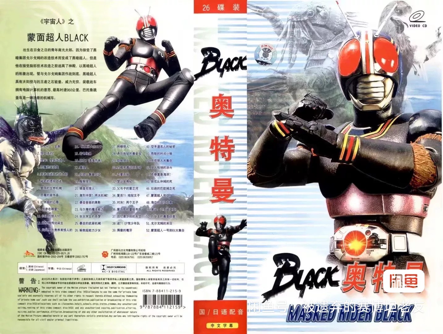 战斗结束了-过去痛苦的回忆再次袭来