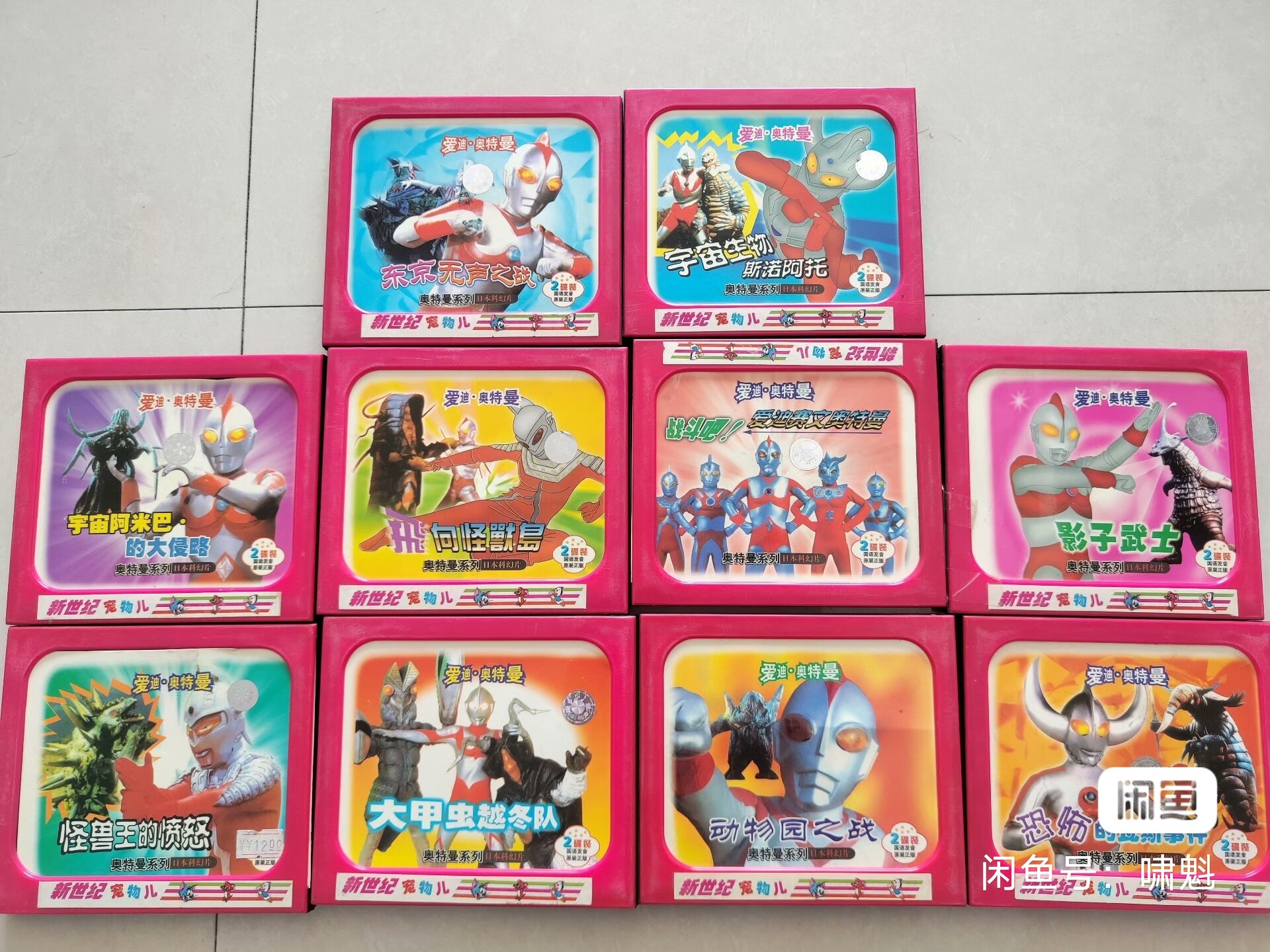 爱迪是天命-对就是这样