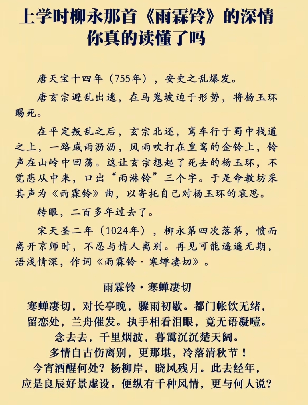 小时候不懂-回首已是画中人