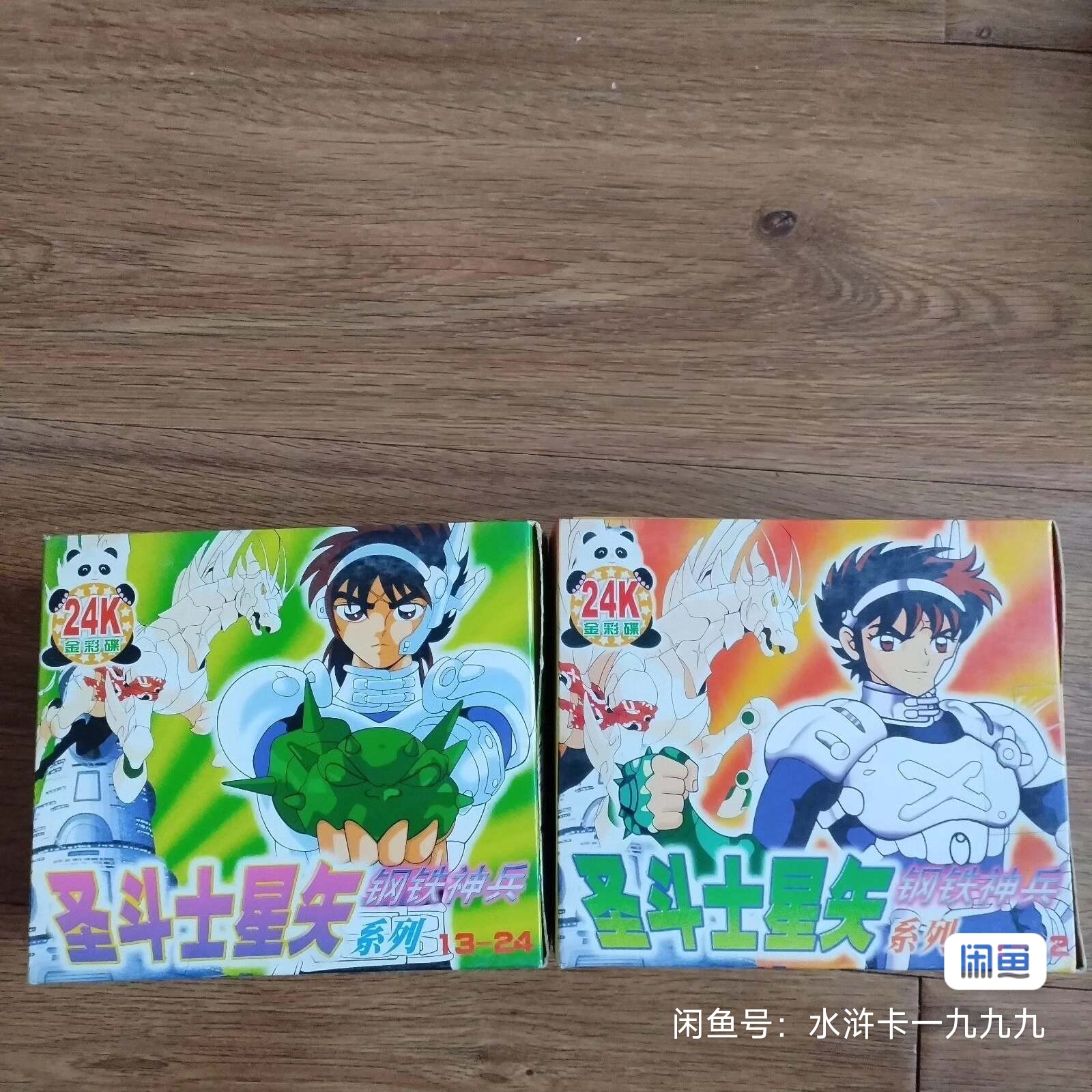 铁兵-你好像忘记了什么