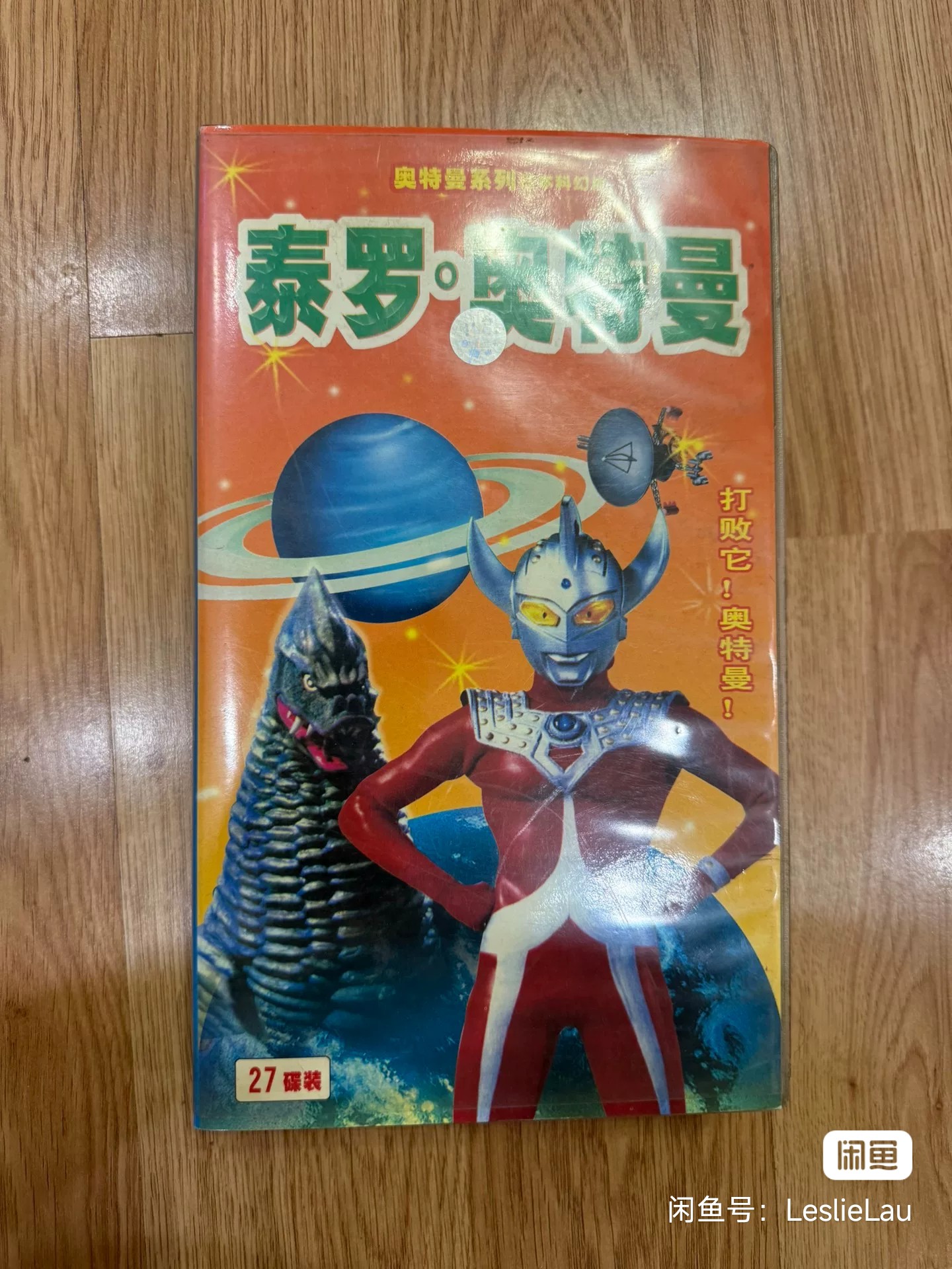 就交给我吧-享用完你们就放心的回去吧