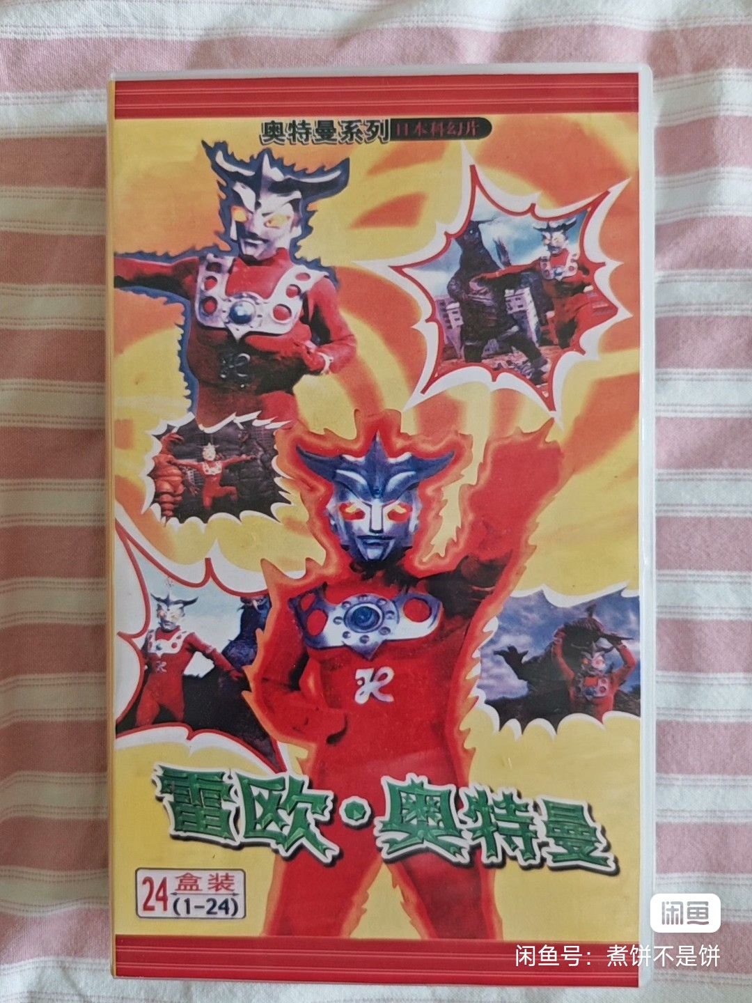 阿斯特拉在哪呢-他还在宇宙里流浪