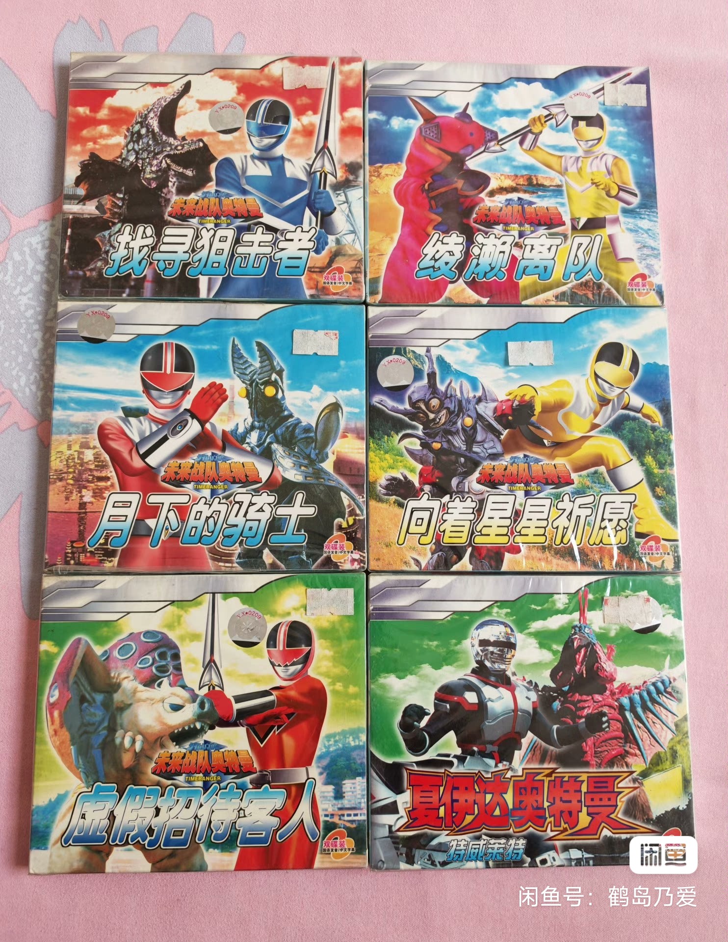 他们混进奥特曼-那时候奥特曼太火爆