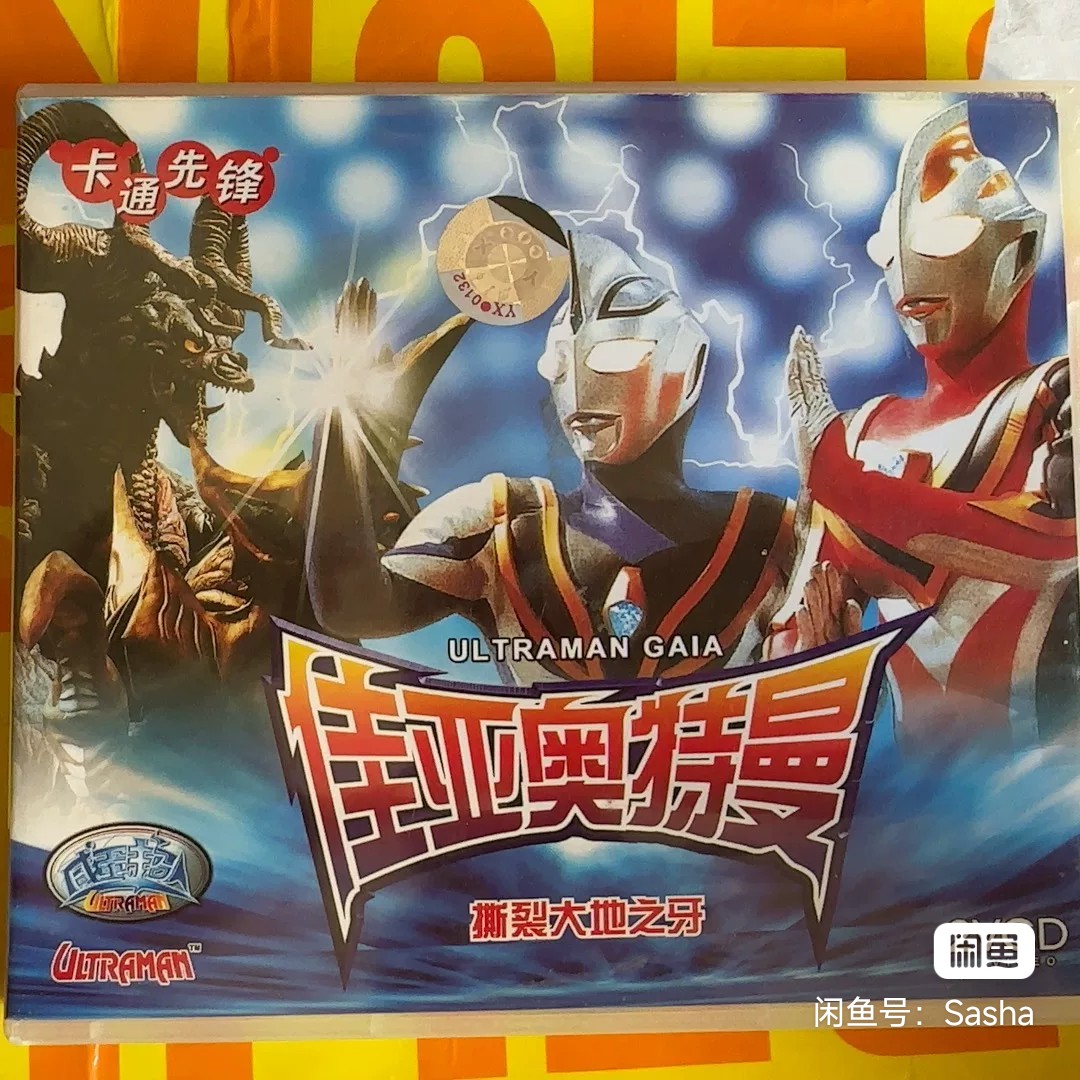 佳亚-我只想活下去