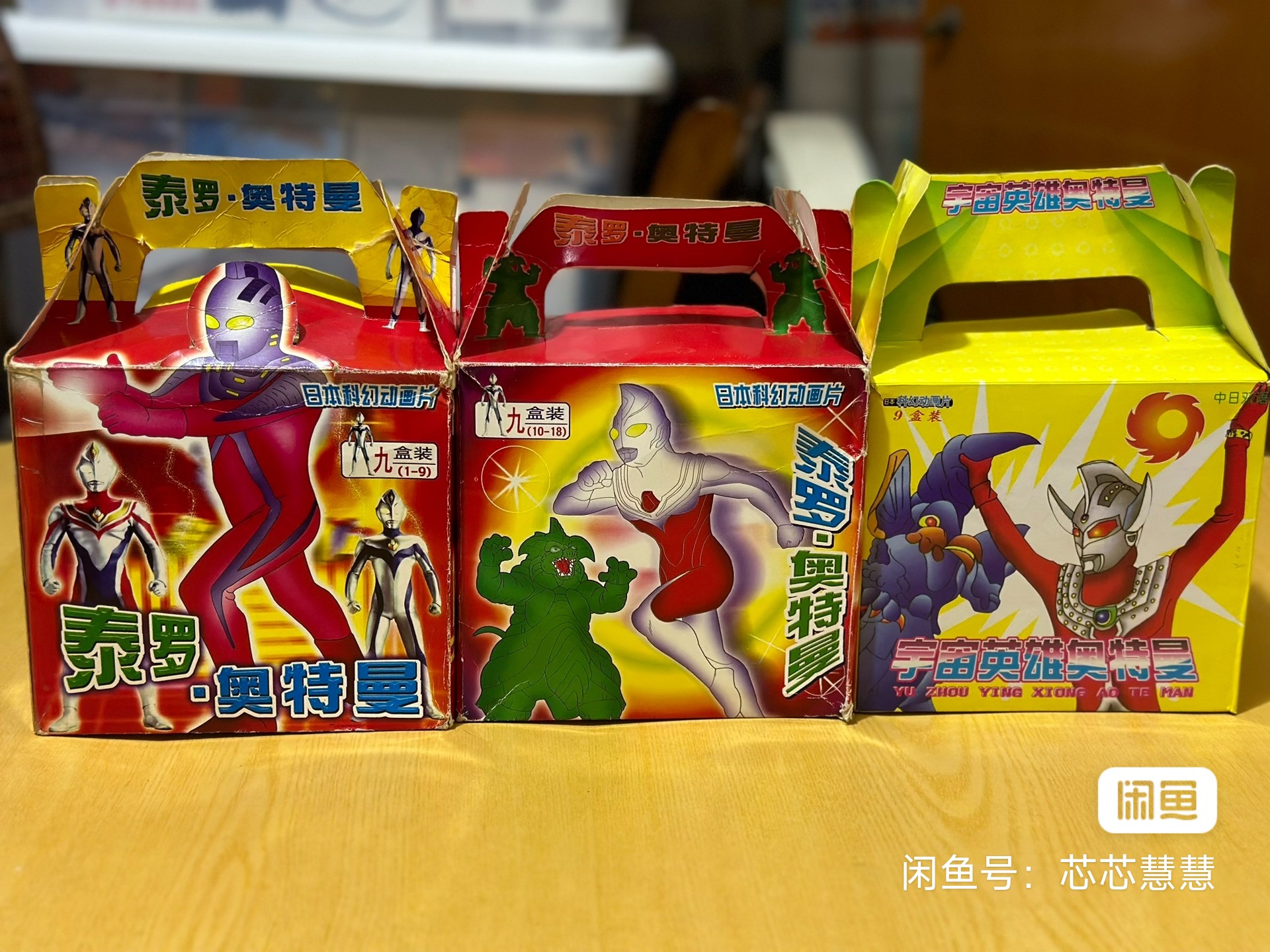 怪兽被打败了-可是父亲这又有什么意义呢