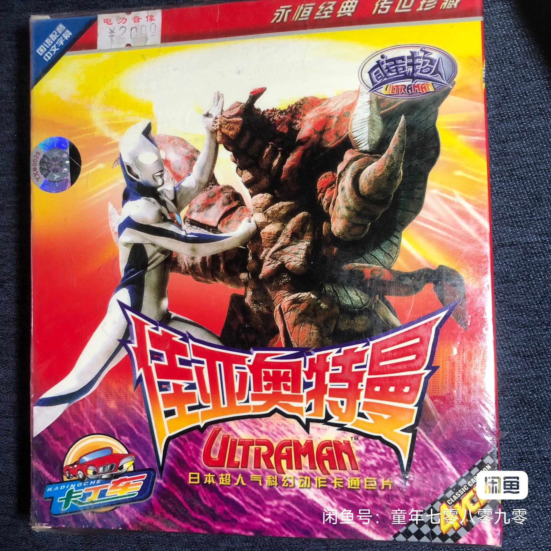 光变弱了-地球需要我们