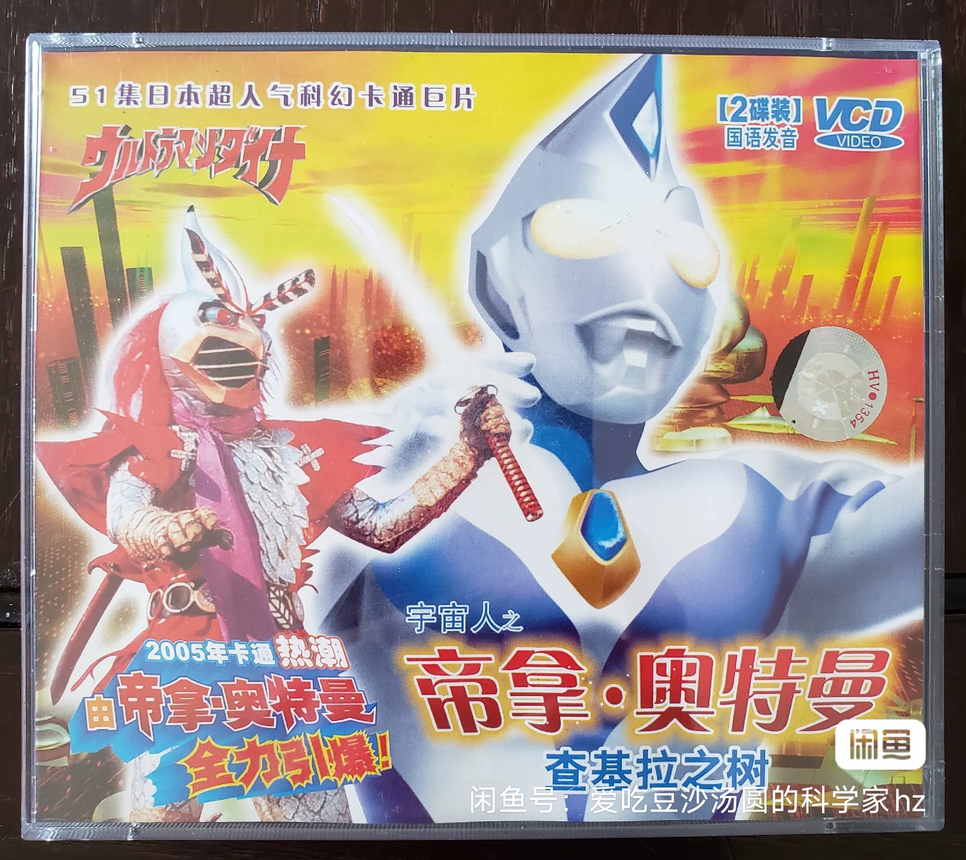 可怕的黑暗将会侵吞地球就让光来照耀一切吧-我相信你一定做得到