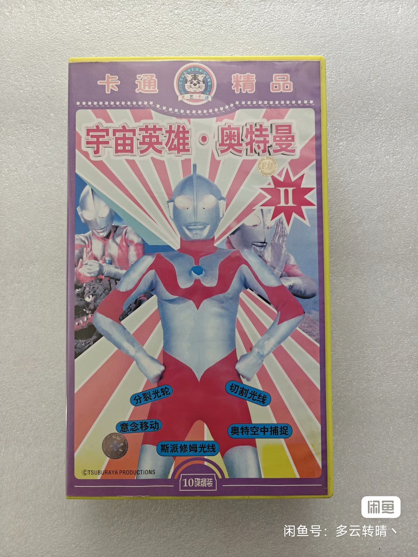 早田我感到很遗憾-不管我们怎么努力最后消灭怪兽的还是奥特曼