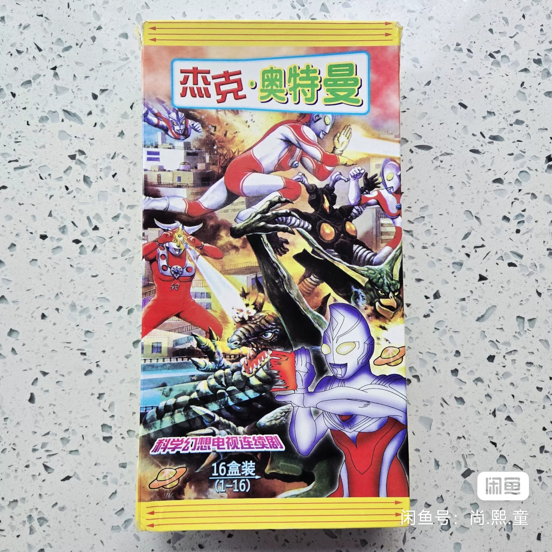 乡秀树等等-如果没有策略你会像我一样失败的