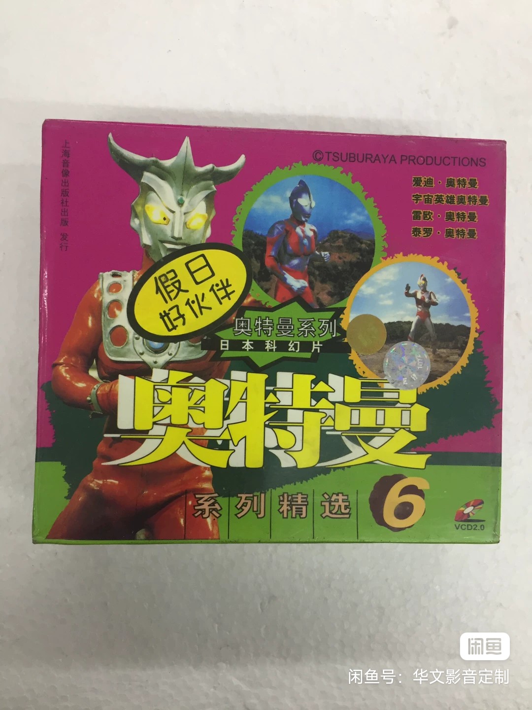 能打败孪生怪兽的-只有飞旋腿法