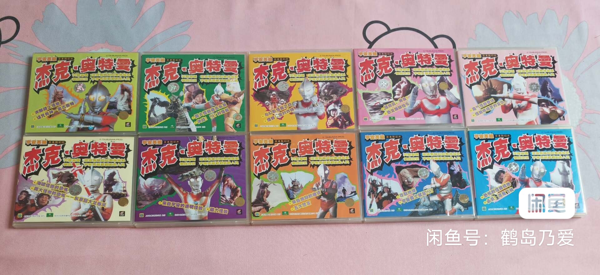 一般这个画面就是奥特曼战士集合-剧场版来了