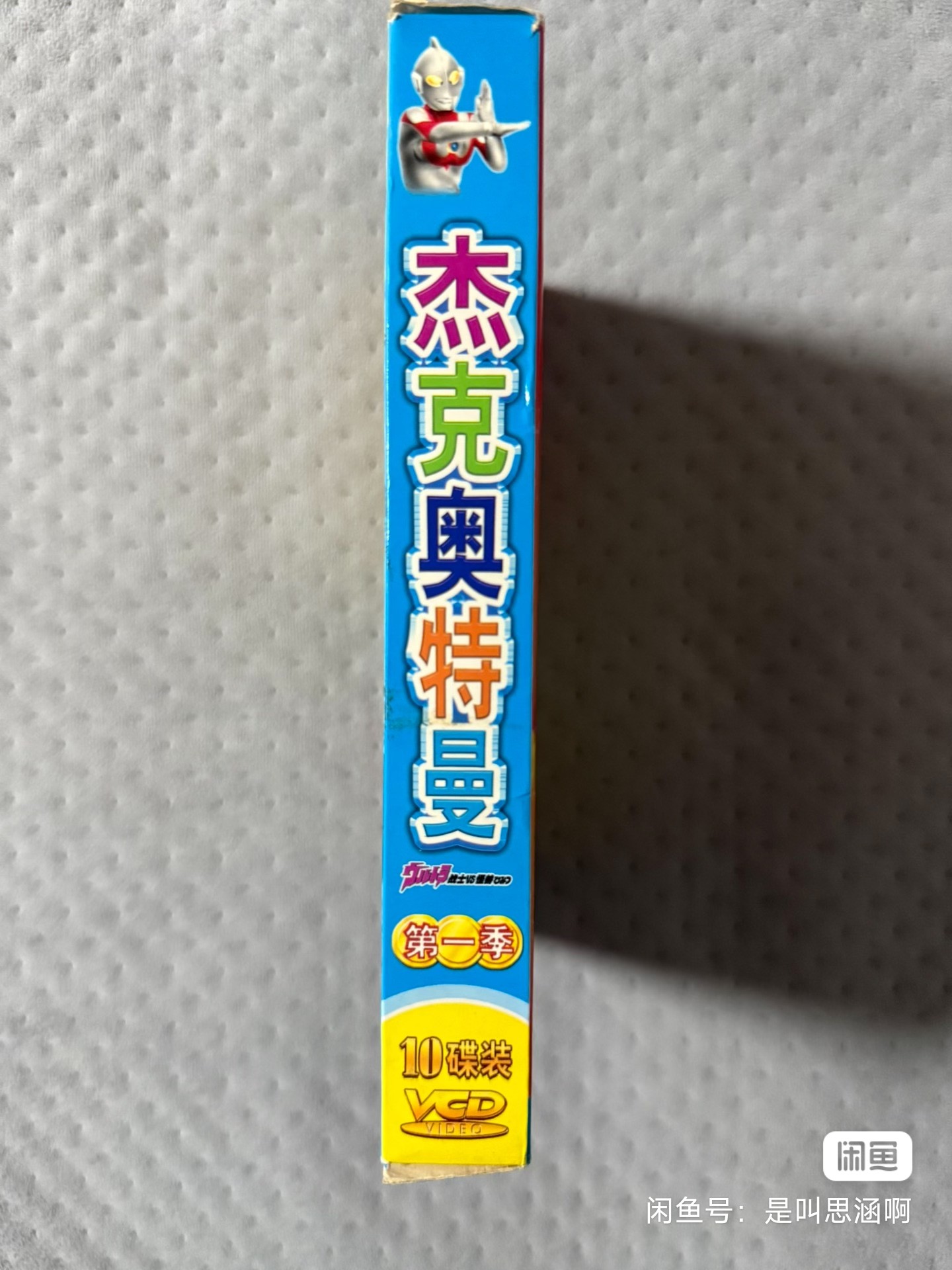 杰顿曾经打败过奥特曼，如果蛮上也会失败的