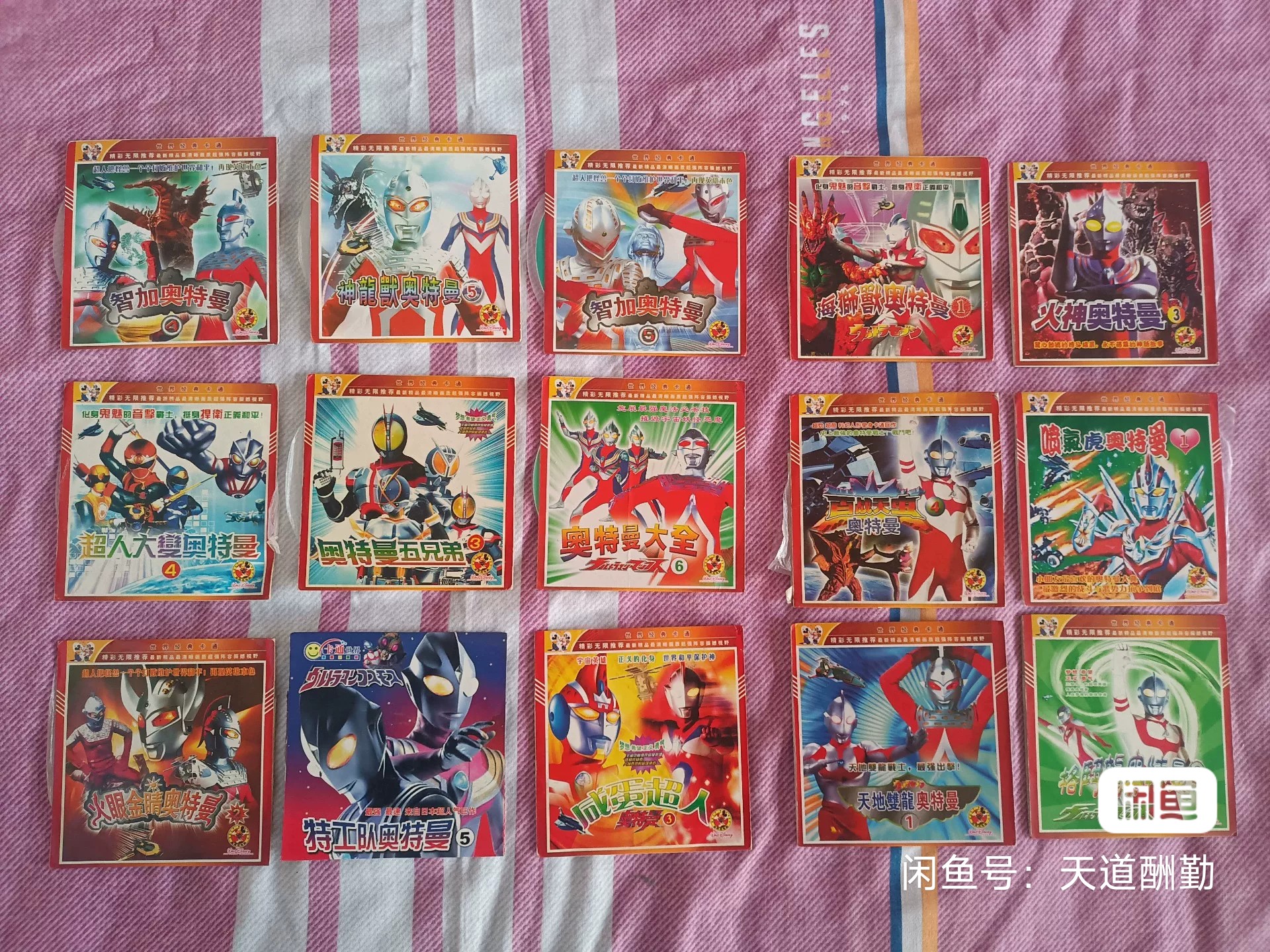 但凡看到有卖奥特曼光盘的-就走不动道了