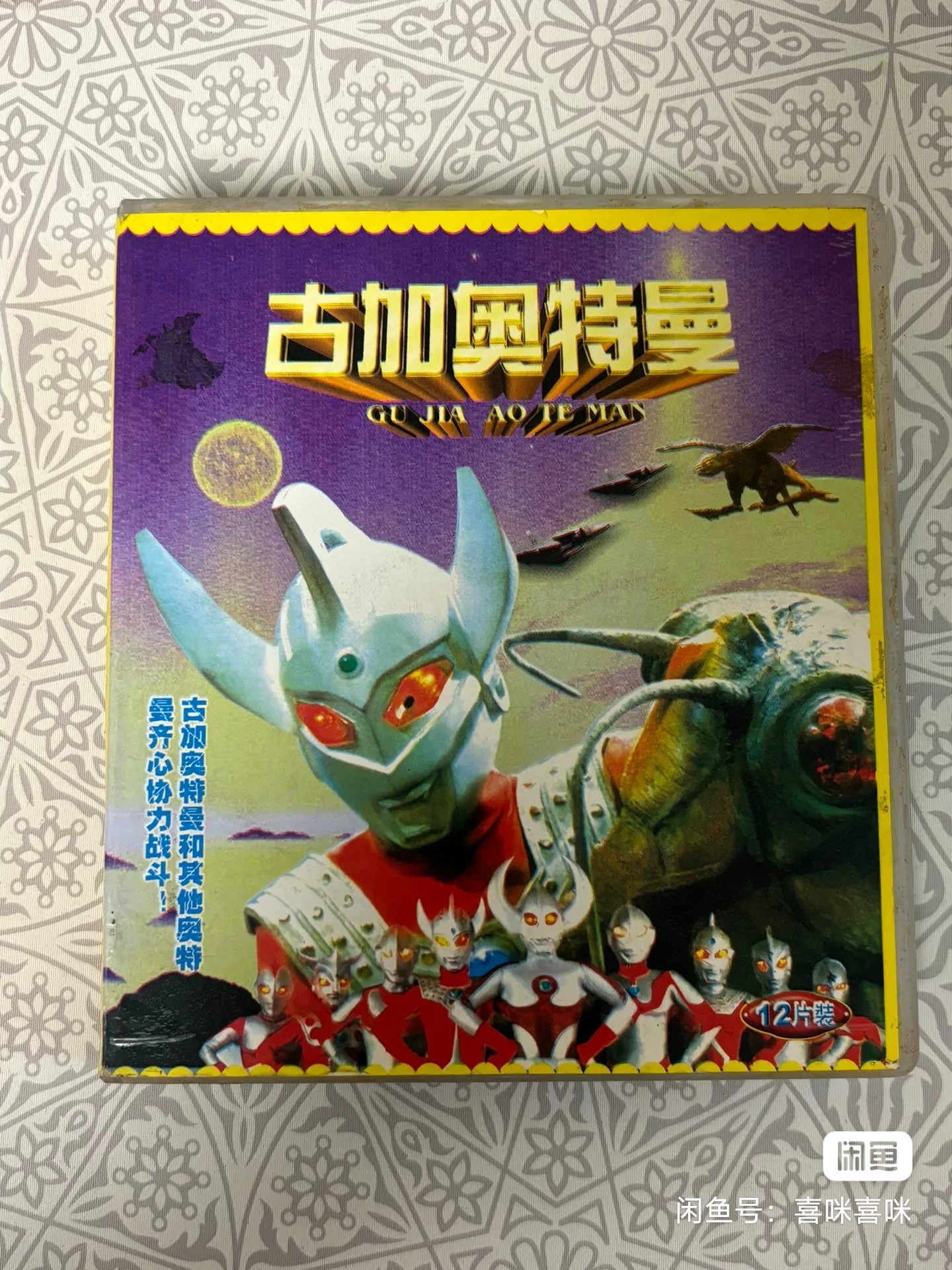 一开始我是不想让你走上这条道路的-你应该有你自己的冒险