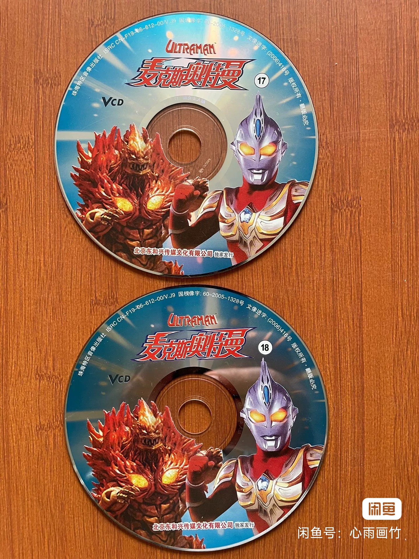 快斗-我离开地球的日子就快要到了