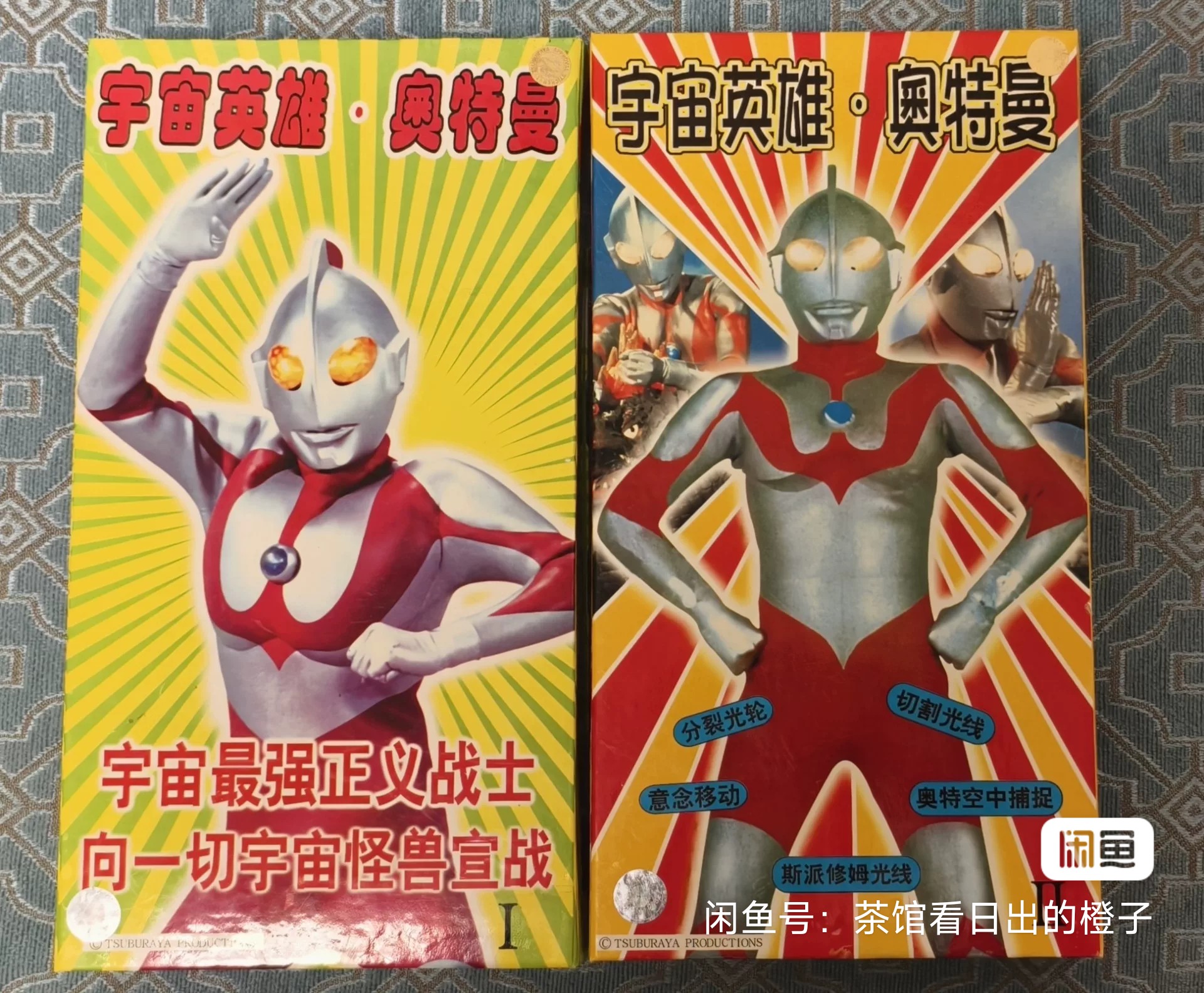 巴尔坦星人还有扎拉布-恶魔星人竟然能操控他们