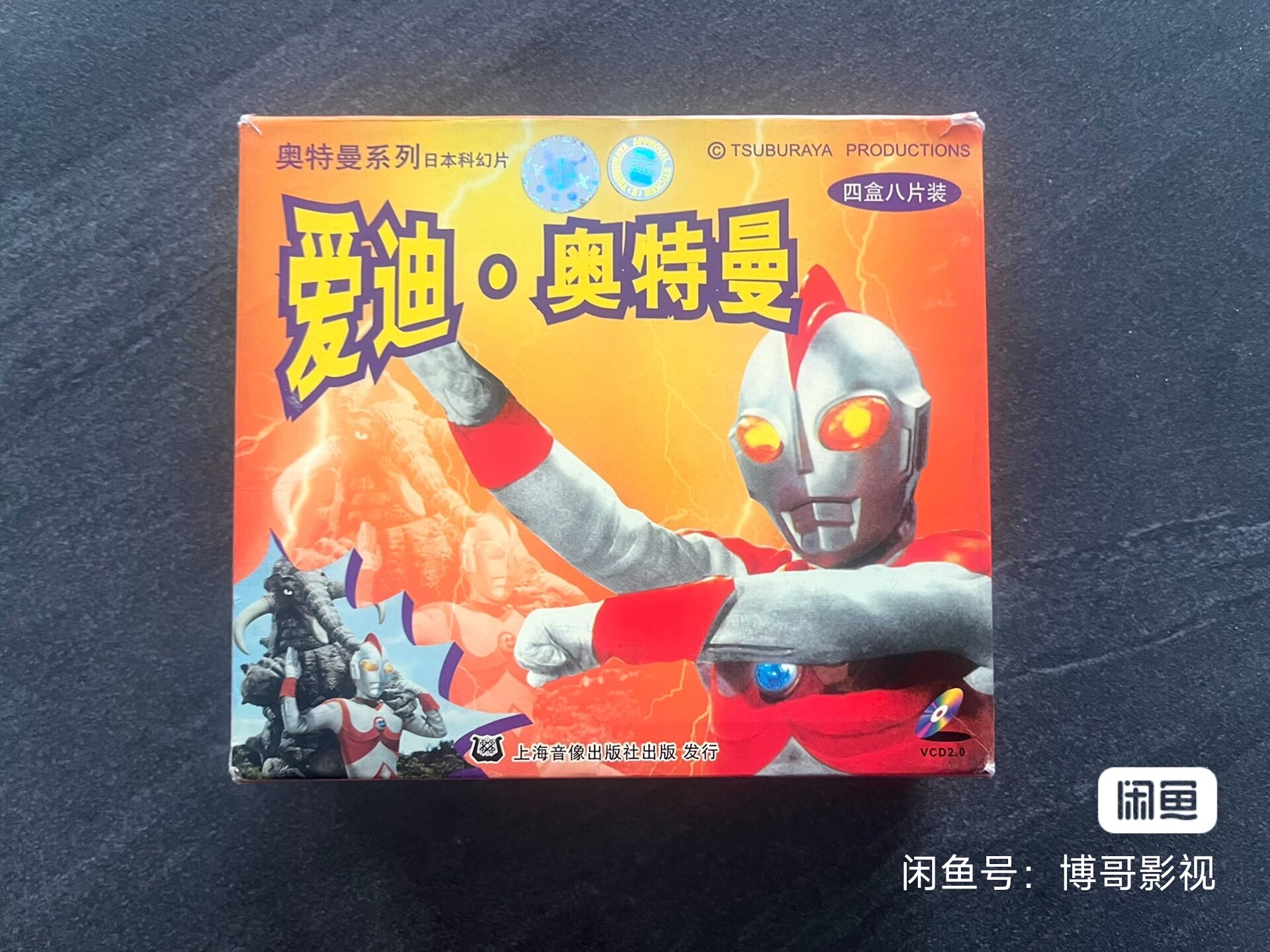 爱迪奥特曼的感觉-比之前的奥特曼更丝滑
