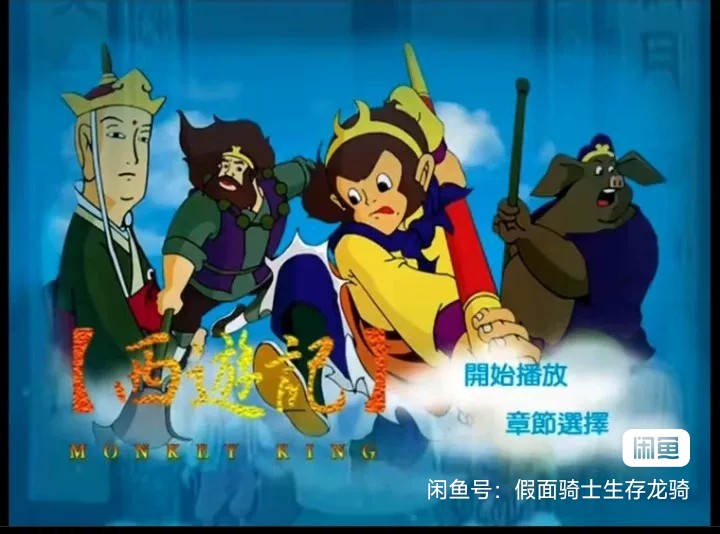 那时候觉得-有这动画片看简直开心极了