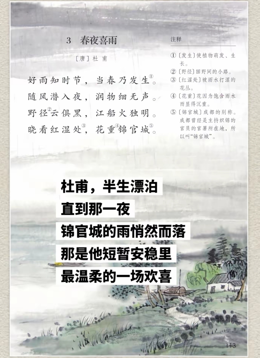 尽管人生不尽意-畅快的体验并不是没有