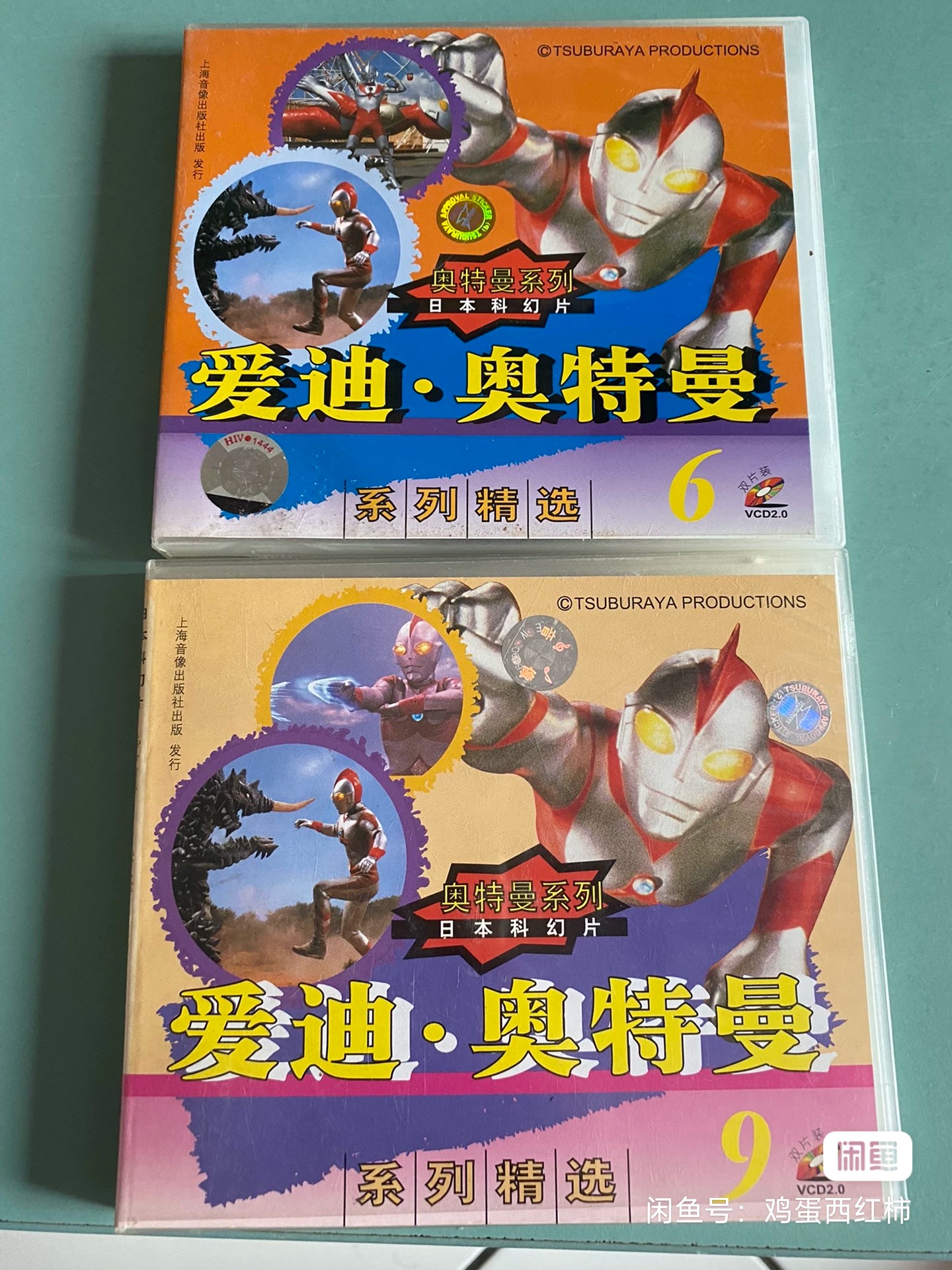 果然队长知道了-我是爱迪的真相了