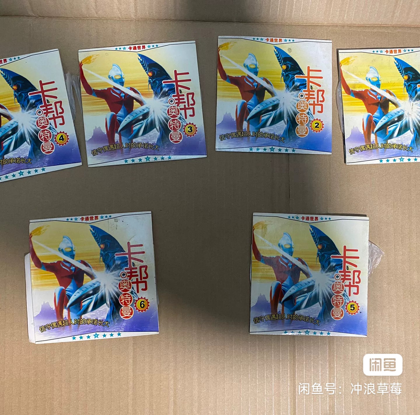 这份力量从远古-继承到了现在