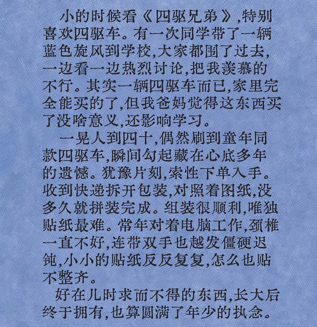 谁又不是-在刻舟求剑呢