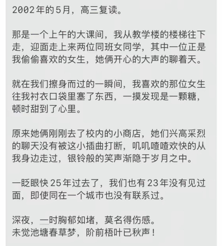 忽有故人心上过-当时只道是寻常
