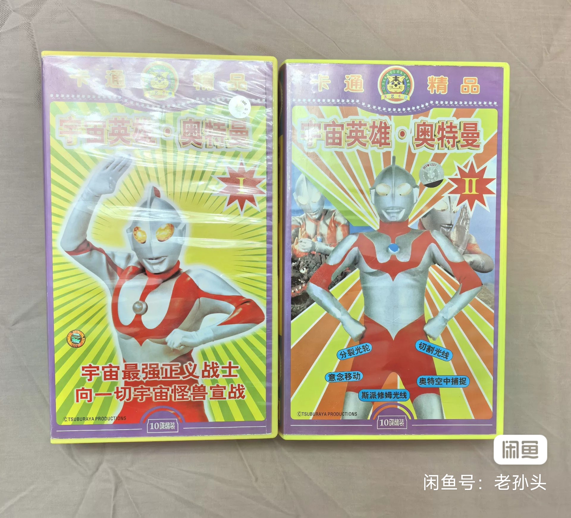 刚才我还在龙森公园-然后发生了什么