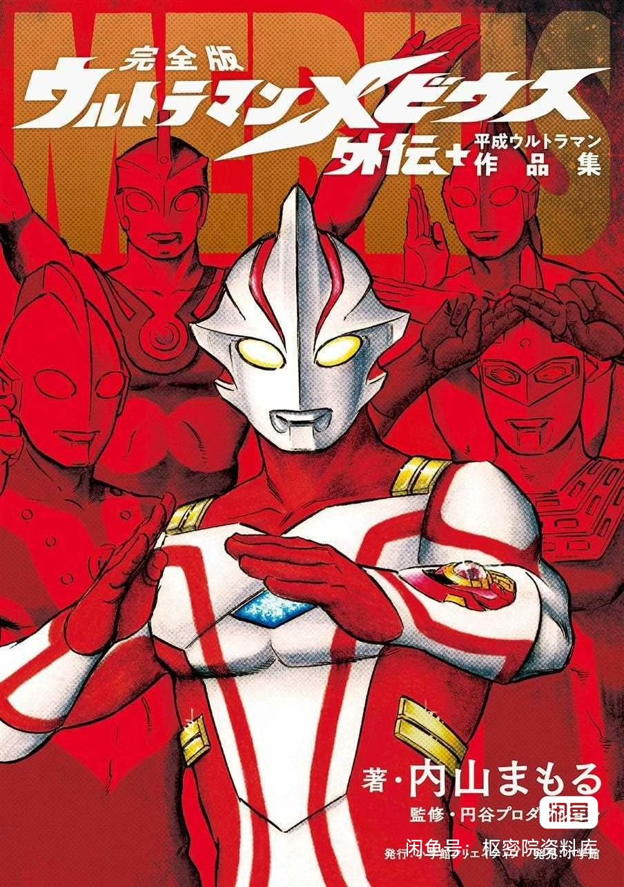 这次要说对不起的人是我-我要亲自给学生们道歉