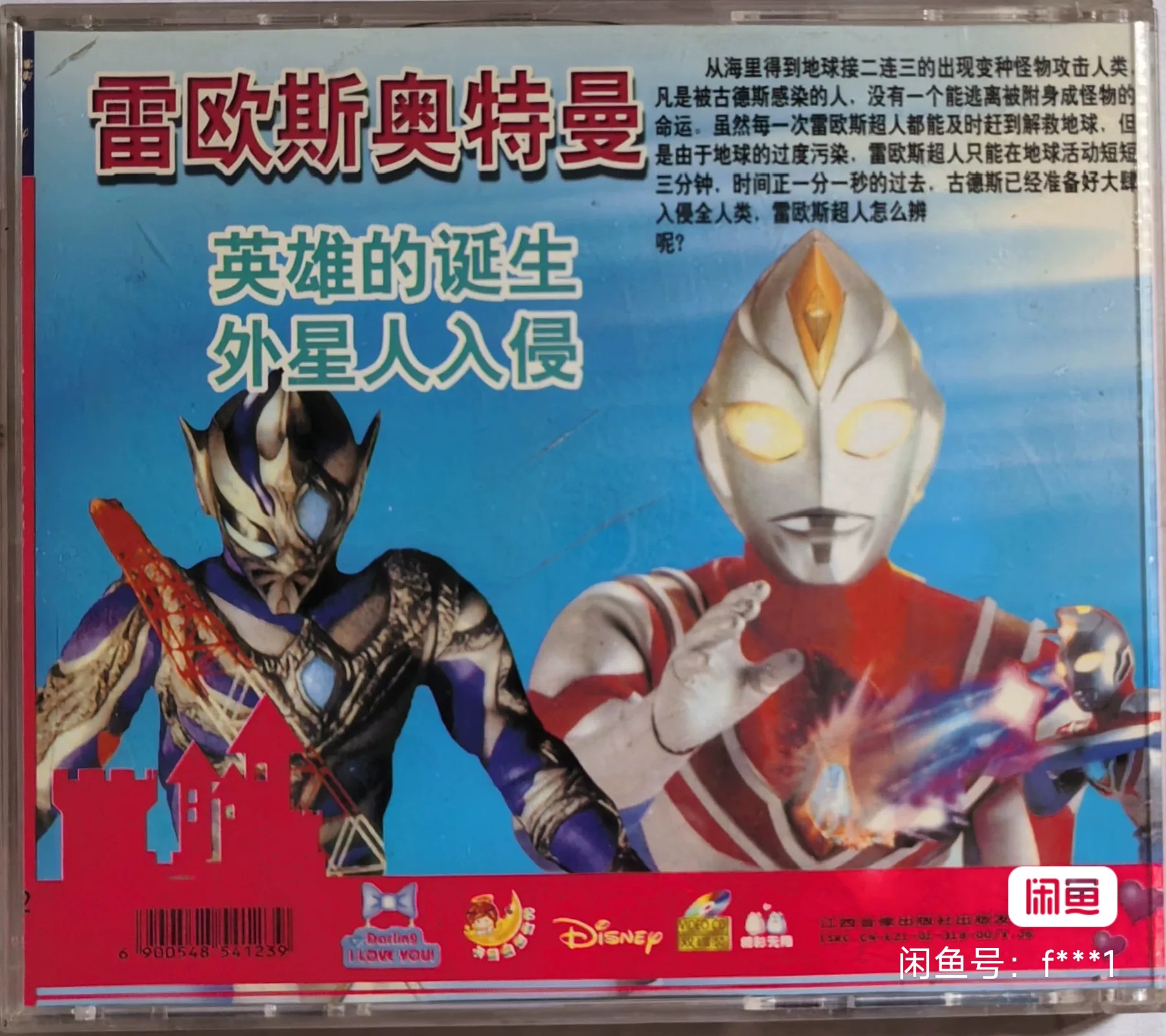戈迪斯正在侵蚀她的心灵-你有办法救她吗