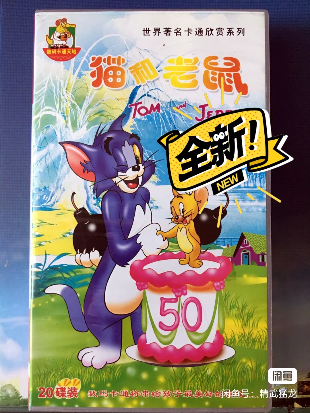 写完作业-它能让我们开怀大笑