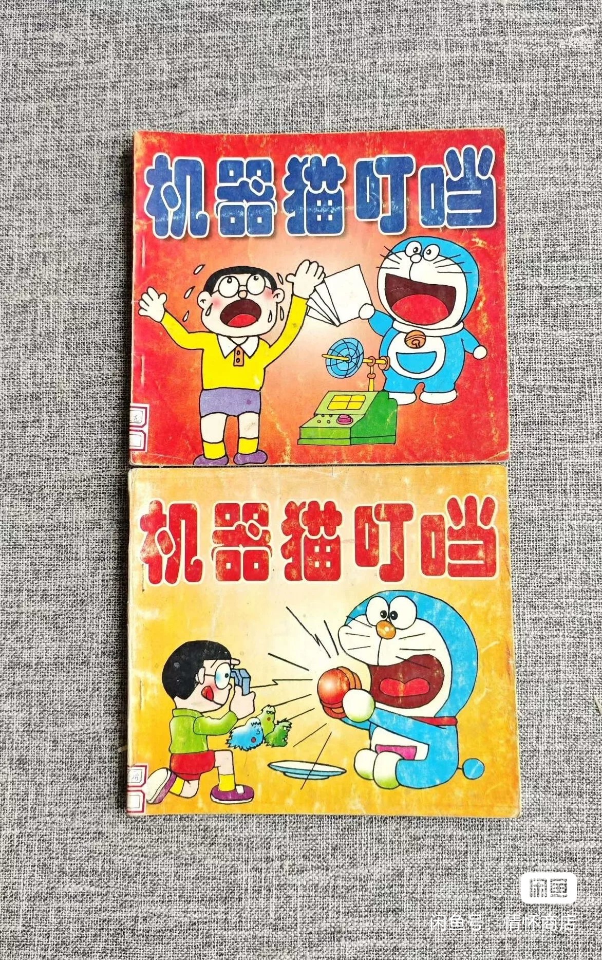 小叮当-我不想离开你