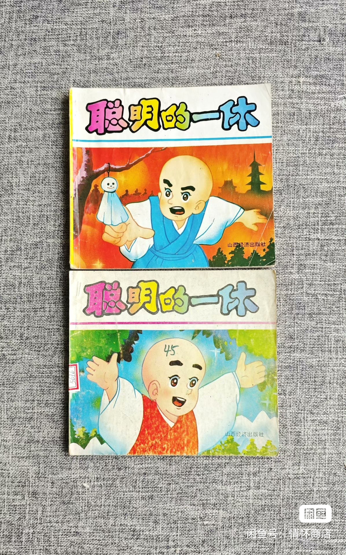 当时看到甜包-真是好吃得不得了